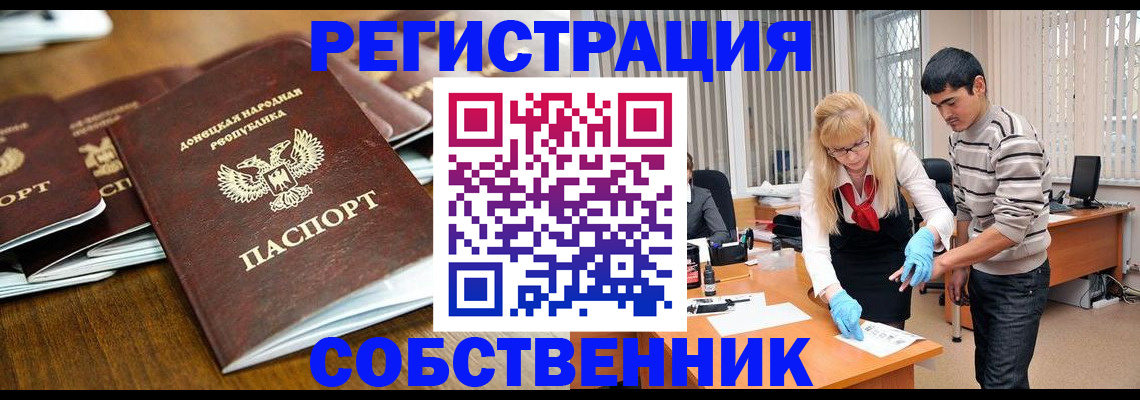 временная регистрация 2025 в Михайловске